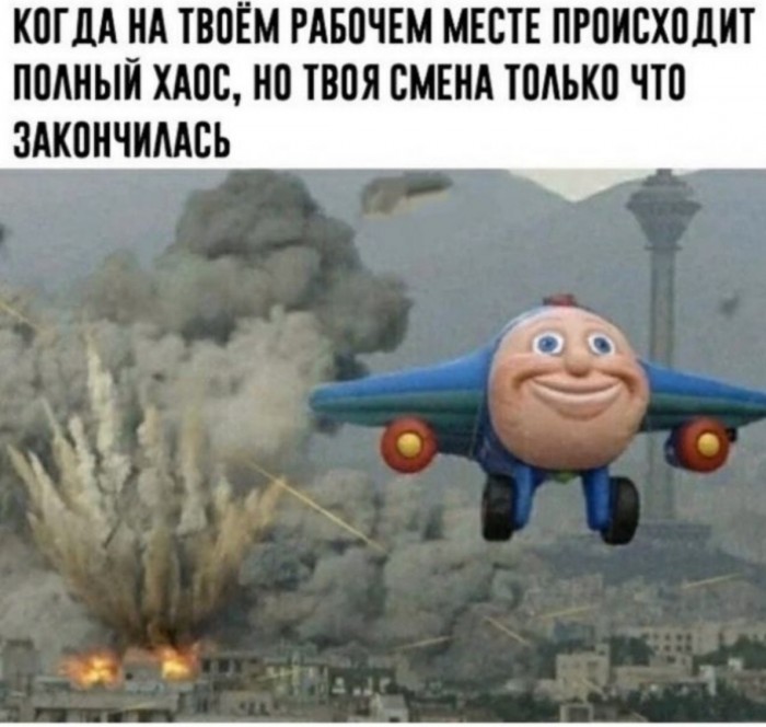 Бредзона 13.01.2020