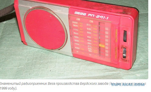 Смерть радио в России