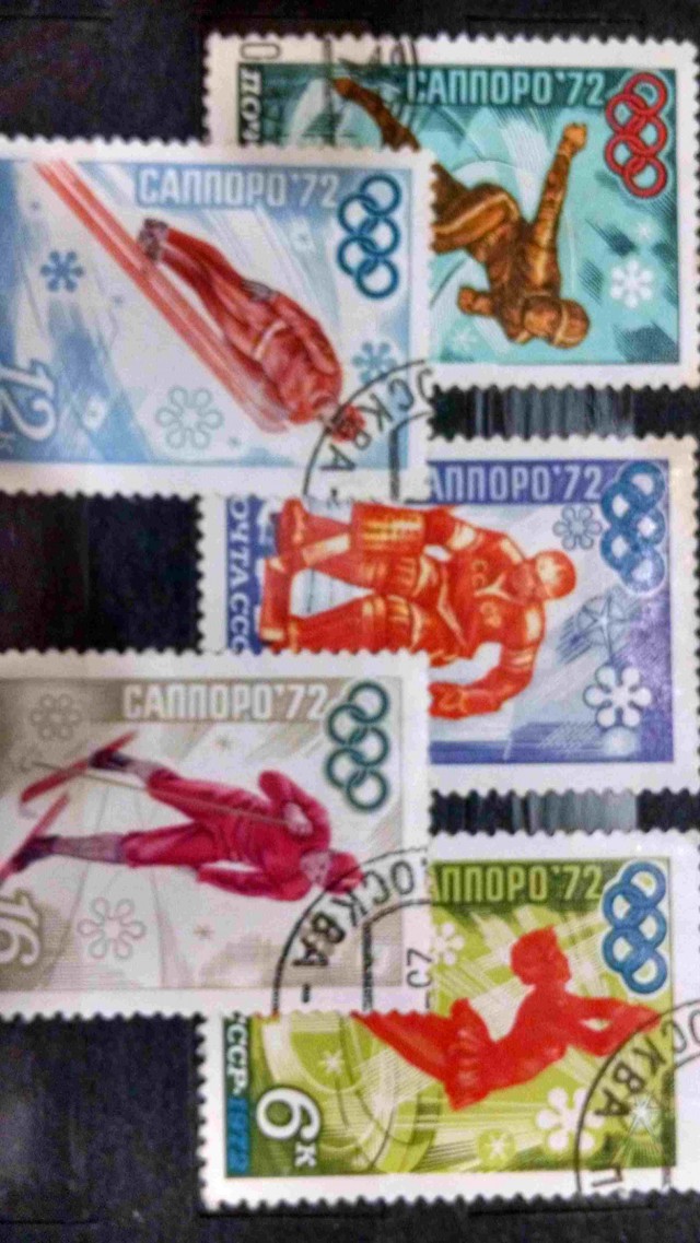 Марки.