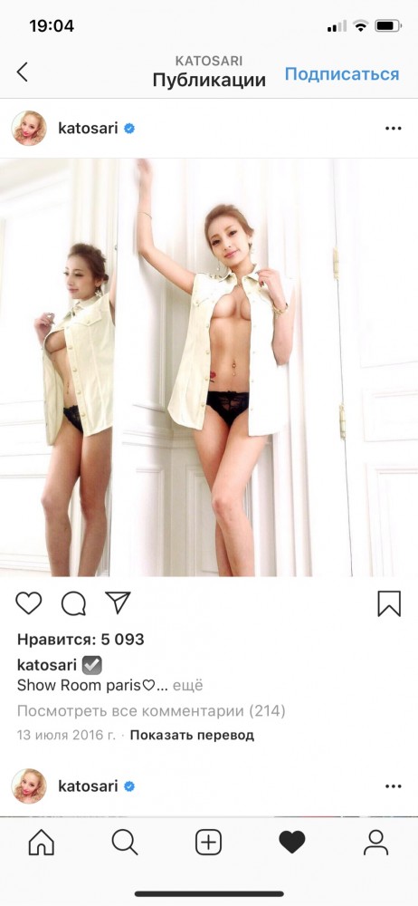 Номинация "олень года"