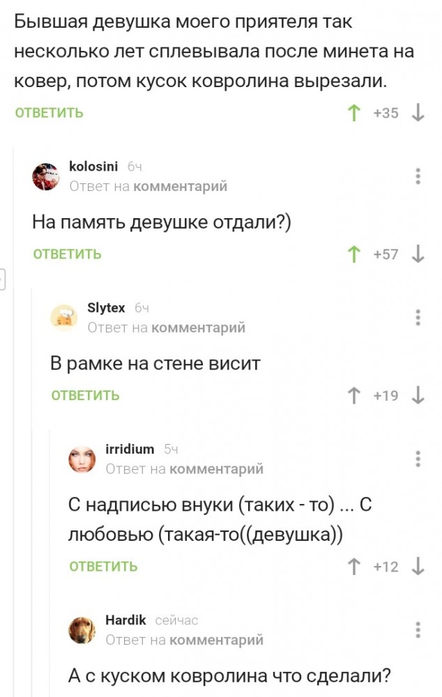 Всем хорошего настроения
