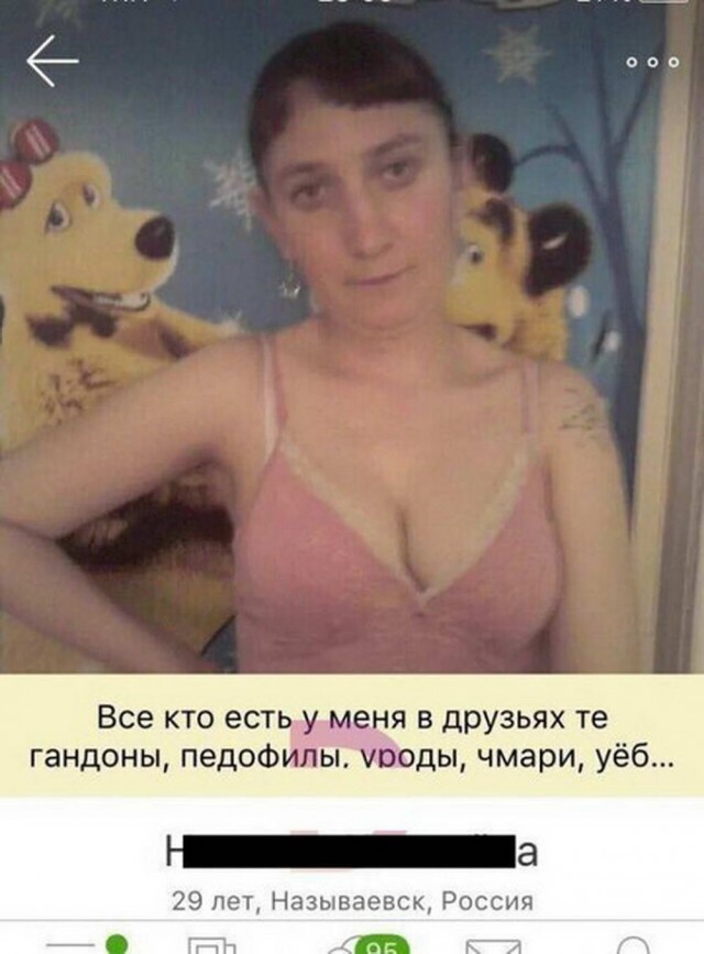 Девки, хорош выкобениватся перед фотиком