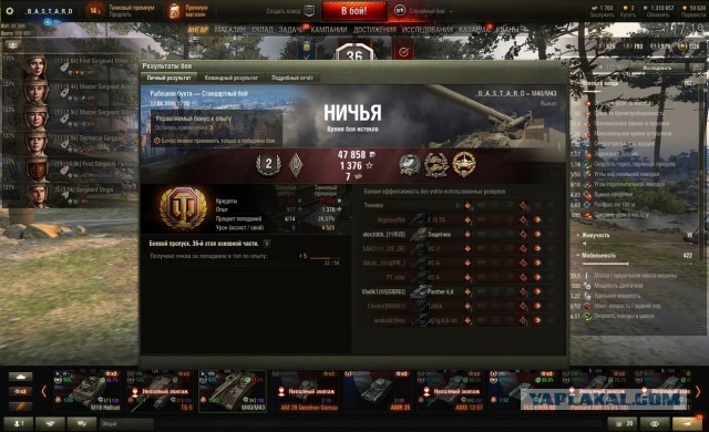 Wargaming 59