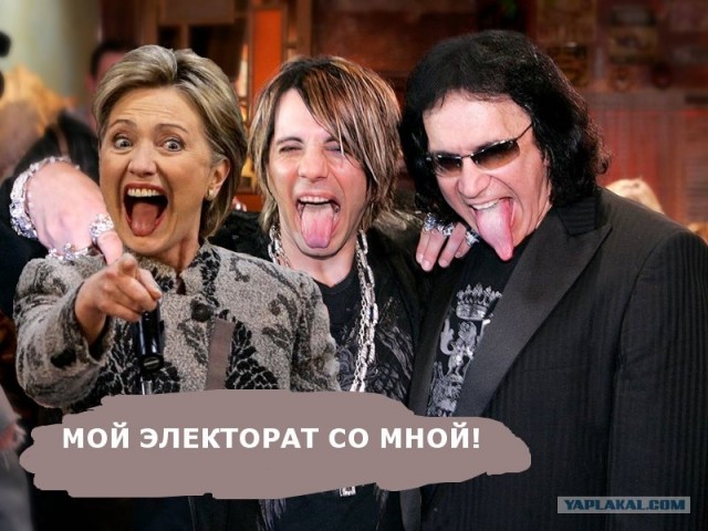 Конкурс фотожабы: Мой Кумир