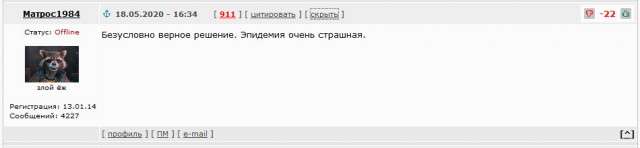 Мэрия Москвы намерена продлить самоизоляцию до 30 сентября