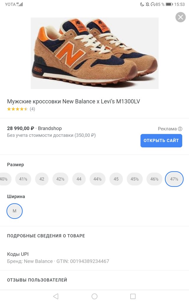 Зодиакальные терки
