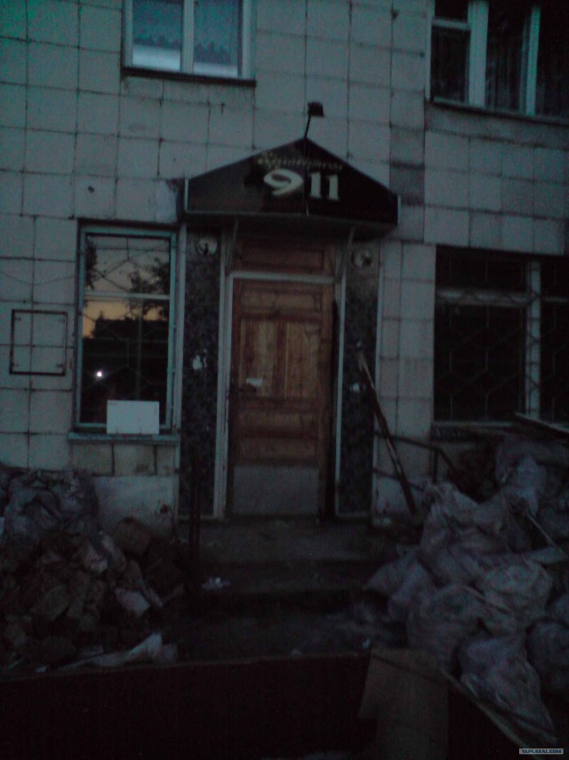 Фотожаба: Логово Формалиина!