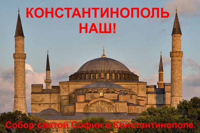 Собор Святой Софии снова стал мечетью