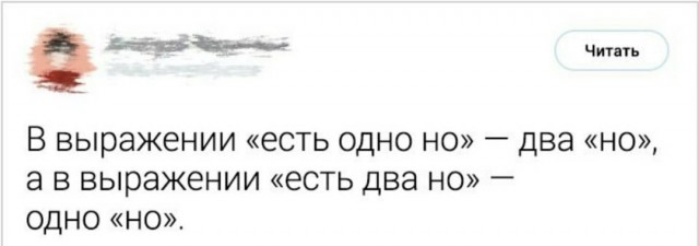 Юмор в картинках 26.07.20
