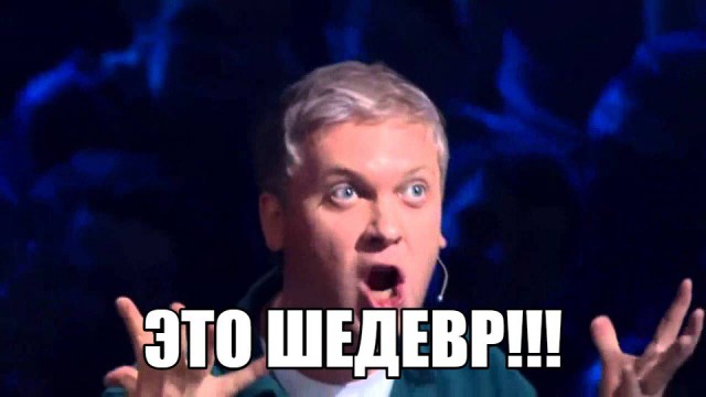 Правильный регби