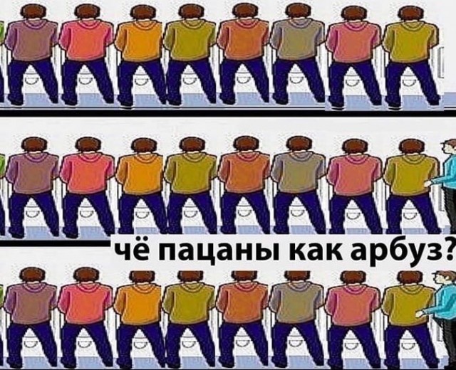Бредзона 28.08.2020
