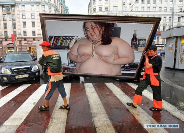 Фотожаба: Переносчики картины