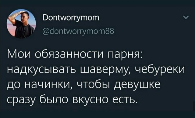 Юмор в картинках 22.09.20