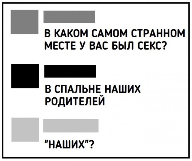 Через 3 месяца - Новый год...