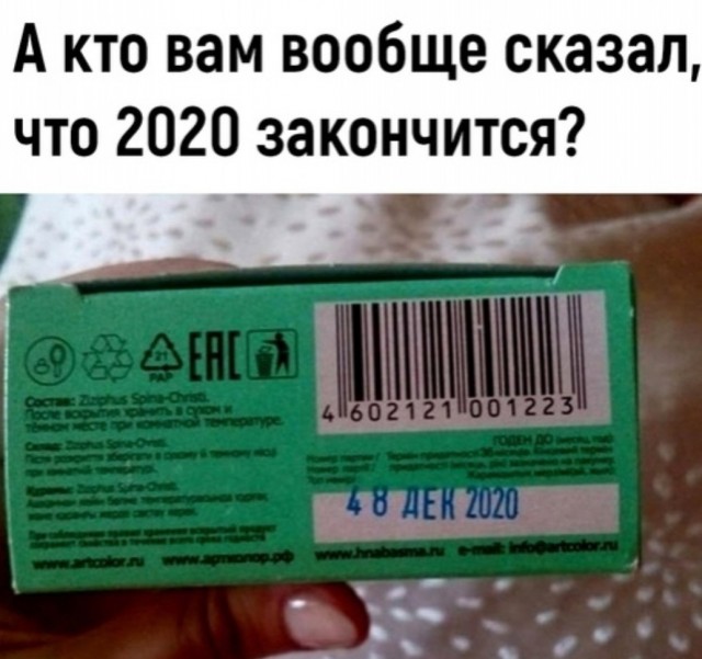 Тамлять!