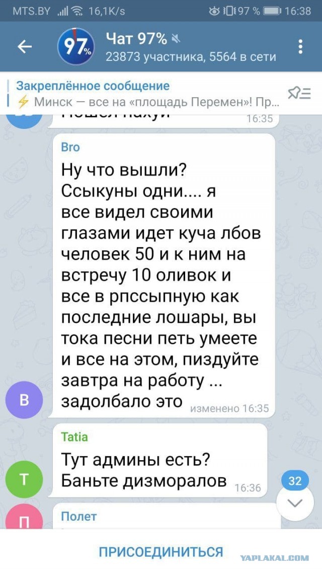 Успешный побег от белорусских силовиков сегодня в Минске попал на видео