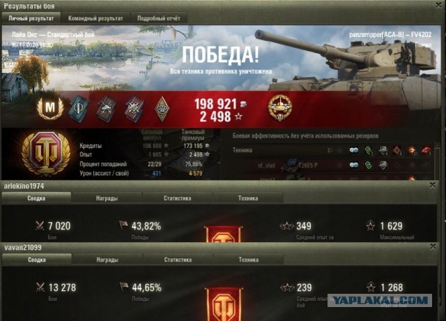 Wargaming 60