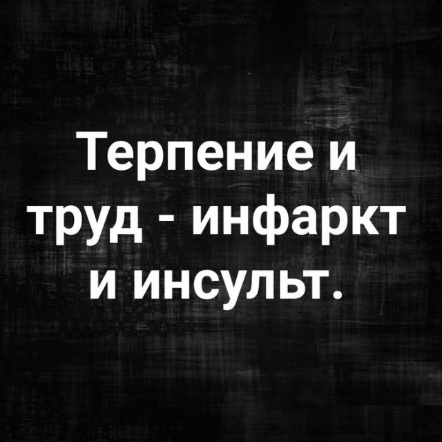 Годные картинки и не очень...