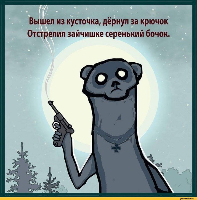Немного черного юмора 18+