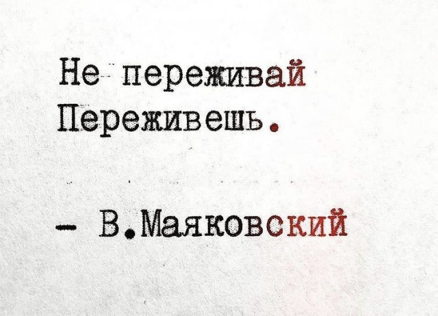 Женская ложь – это меркантильное прикрытие своих интересов и не имеет никакого отношения к любви