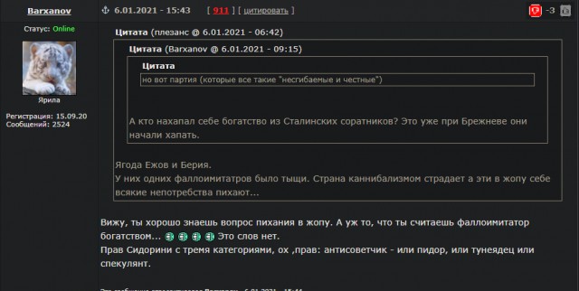 Почему все хотят обратно в СССР