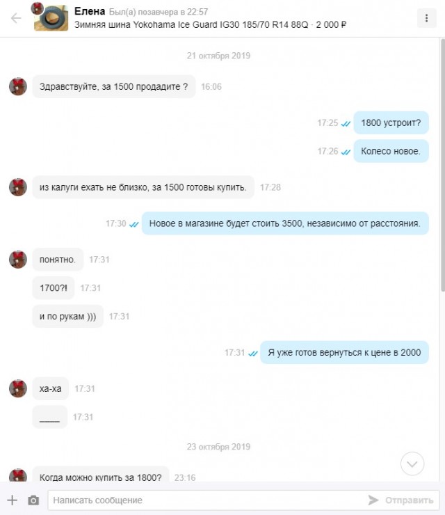 За что не любят попрошаек