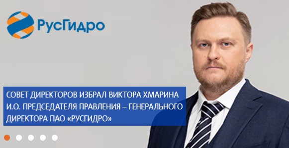 Сын однокурсника Путина стал гендиректором «РусГидро»