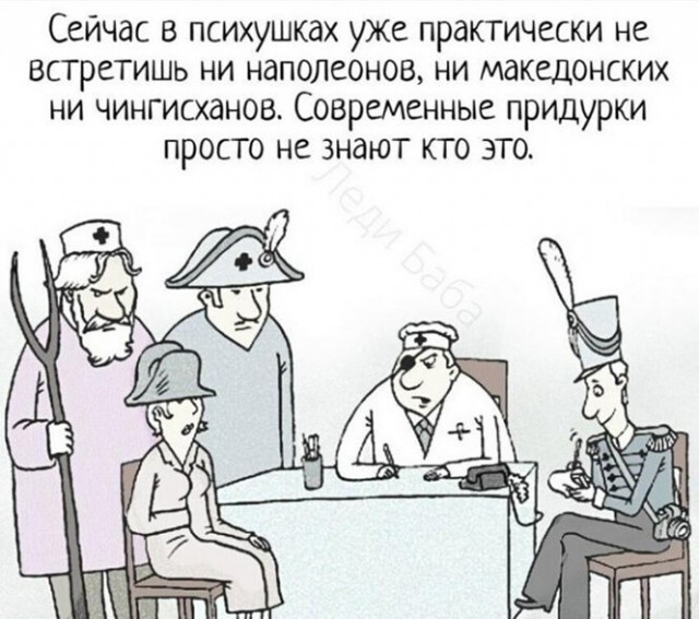 Картинки и мемы для настроения 02.02.2021