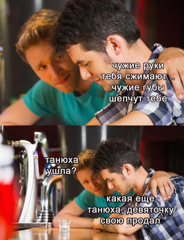 Дебилизмы из сети 04.02.21