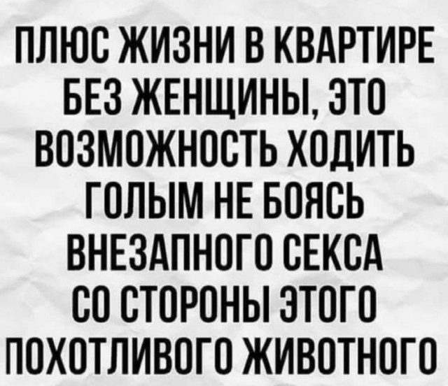 Бредзона 09.02.21