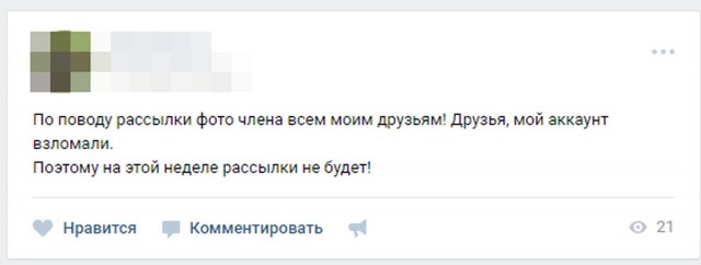 Старые песни о главном вновь на арене! (Не про музыку)