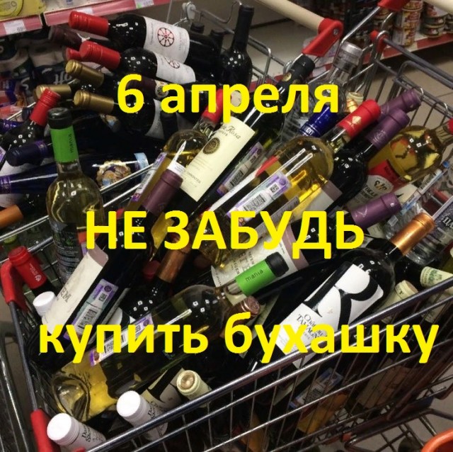 В России попросили ввести еще один выходной - День здорового образа жизни