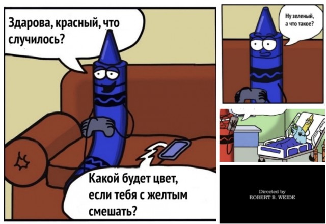 Кретинизмы из сети 10.03.21