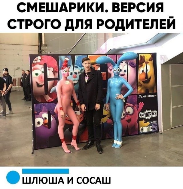 Весёлый полтишок 13.03