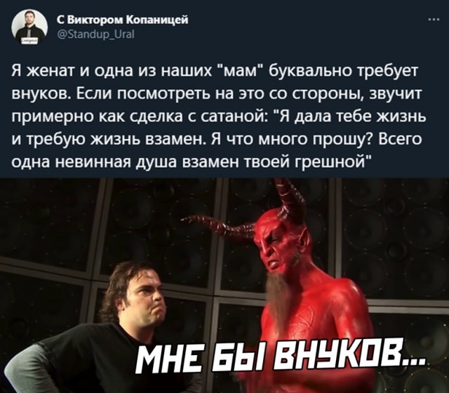 Весёлый полтишок 17.03