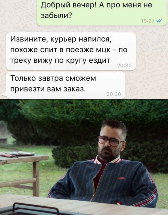 Весёлый полтишок 22.03