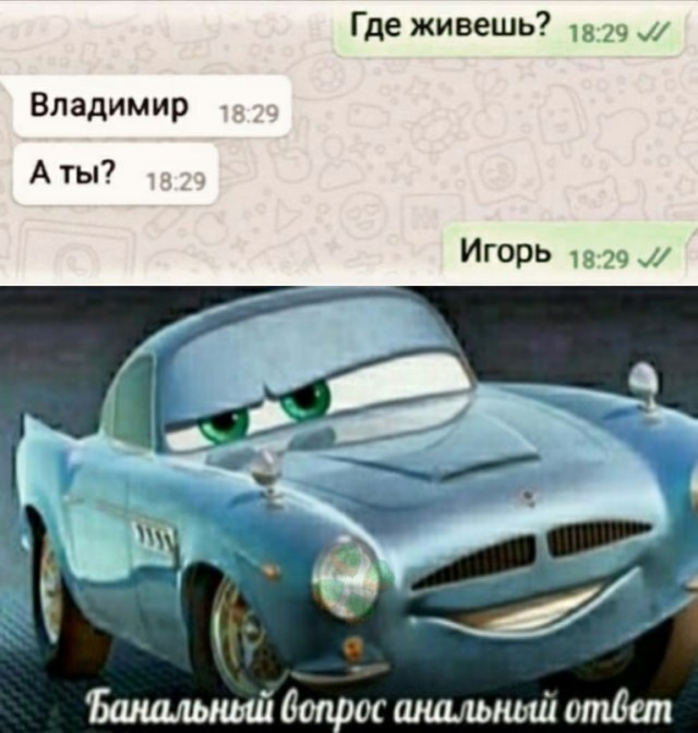 Весёлый полтишок 24.03