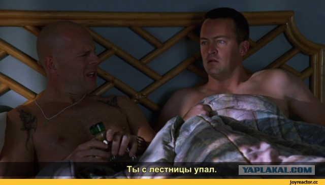Незваные гости