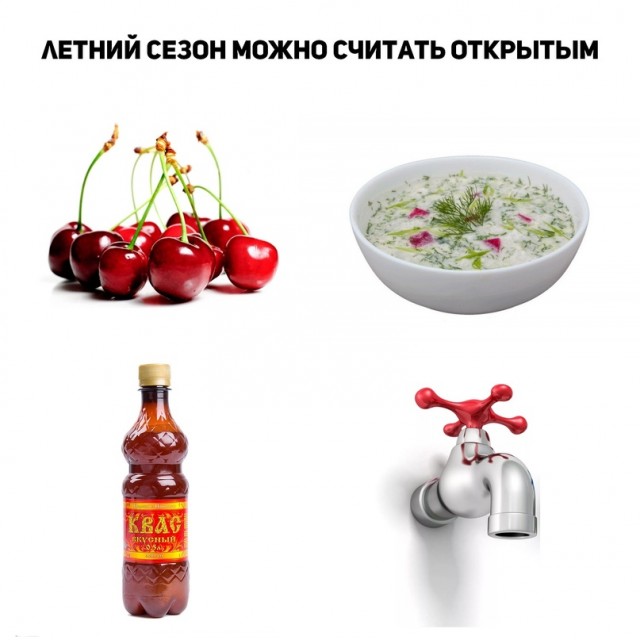 Картинки и мемы для настроения