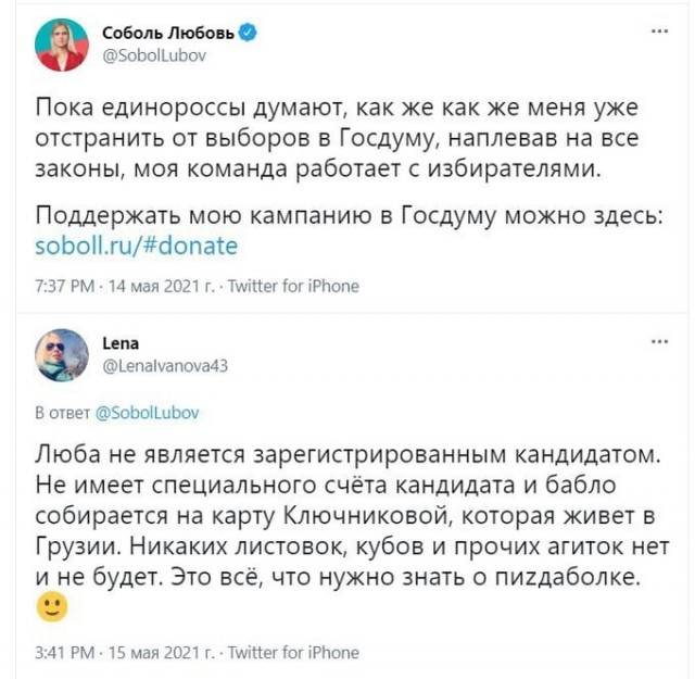 Госдума одобрила запрет на участие в выборах причастным к экстремизму лицам