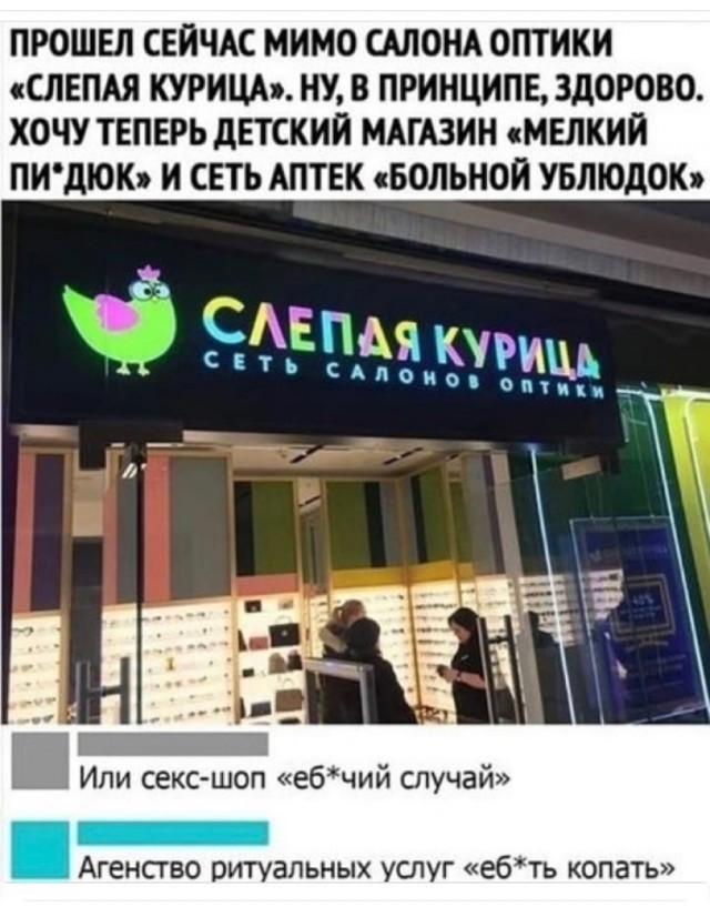 Картинки и мемы для настроения 020