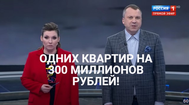 Сергей Миронов и Евгений Ройзман обсудили доступность жилья в Москве