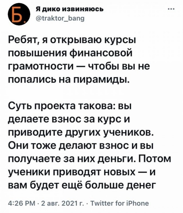 Картинки и мемы для настроения 05.08.2021