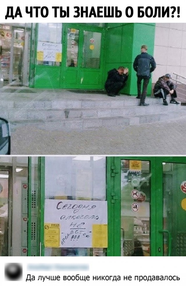 Так себе картинки 15.08.21