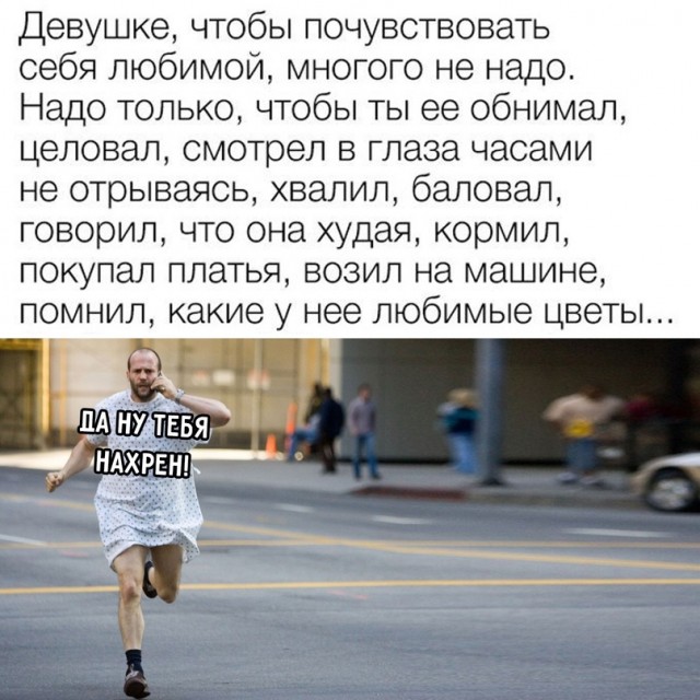 Весёлый полтишок 23.09