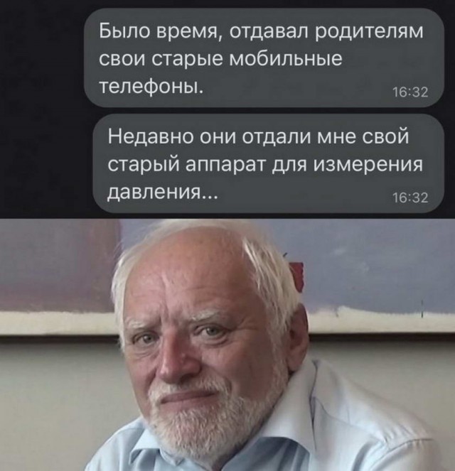 Картинки и мемы для настроения 27.09.2021