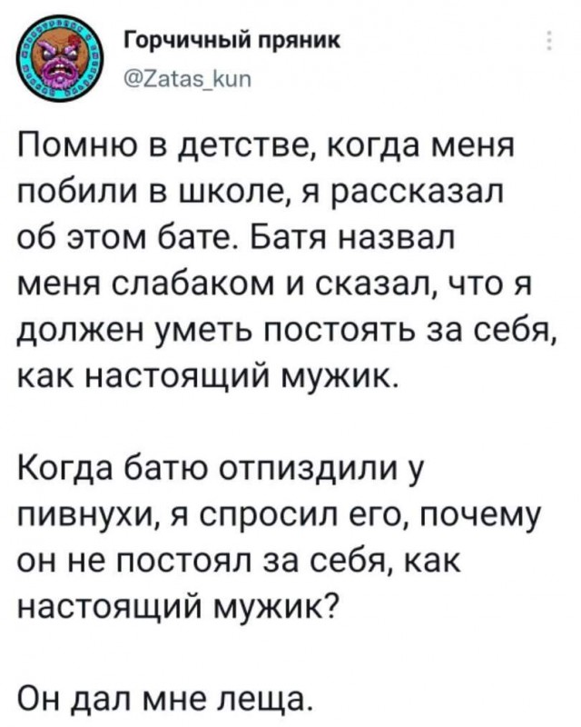 Так себе картинки 08.10.21