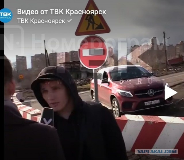 Распространитель Herbalife напала на съемочную группу красноярского телеканала из-за того, что ее машина попала в кадр