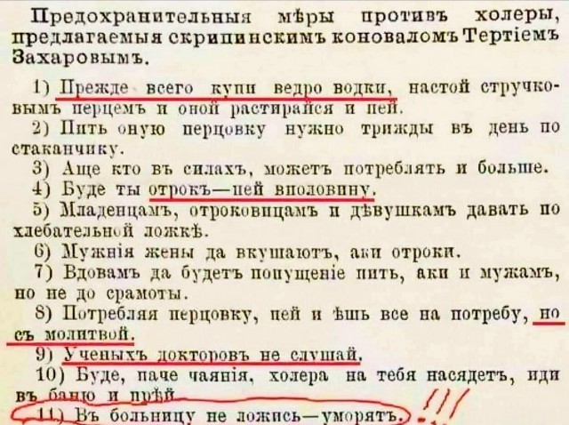 Картинки и мемы для настроения 11.11.2021
