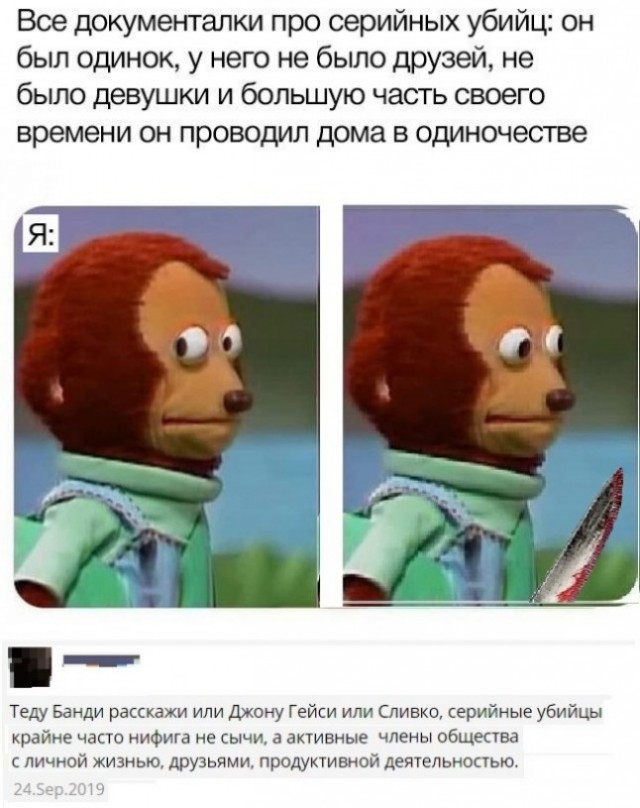Баяны бабыЯны